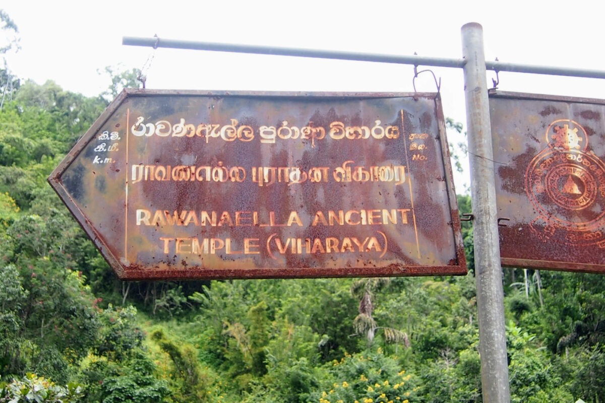 Sign for Ella Temple. It reads Rawanaella Ancient Temple