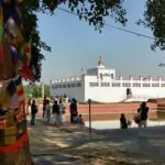 Lumbini Nepal. The place of Buddha's birth. Maya Devi Temple and the pond she bathed in before giving birth to Siddhartha Gautama