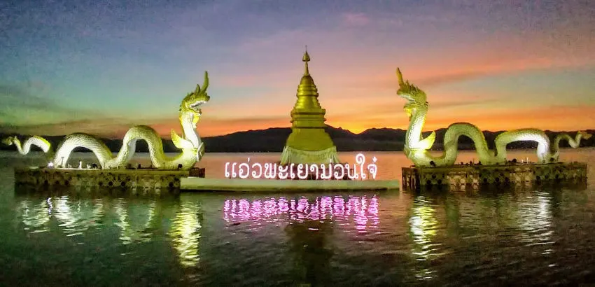 Phayao Lake Phayao Province Thailand