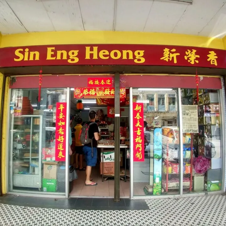 ipoh famous bakery sin eng heong