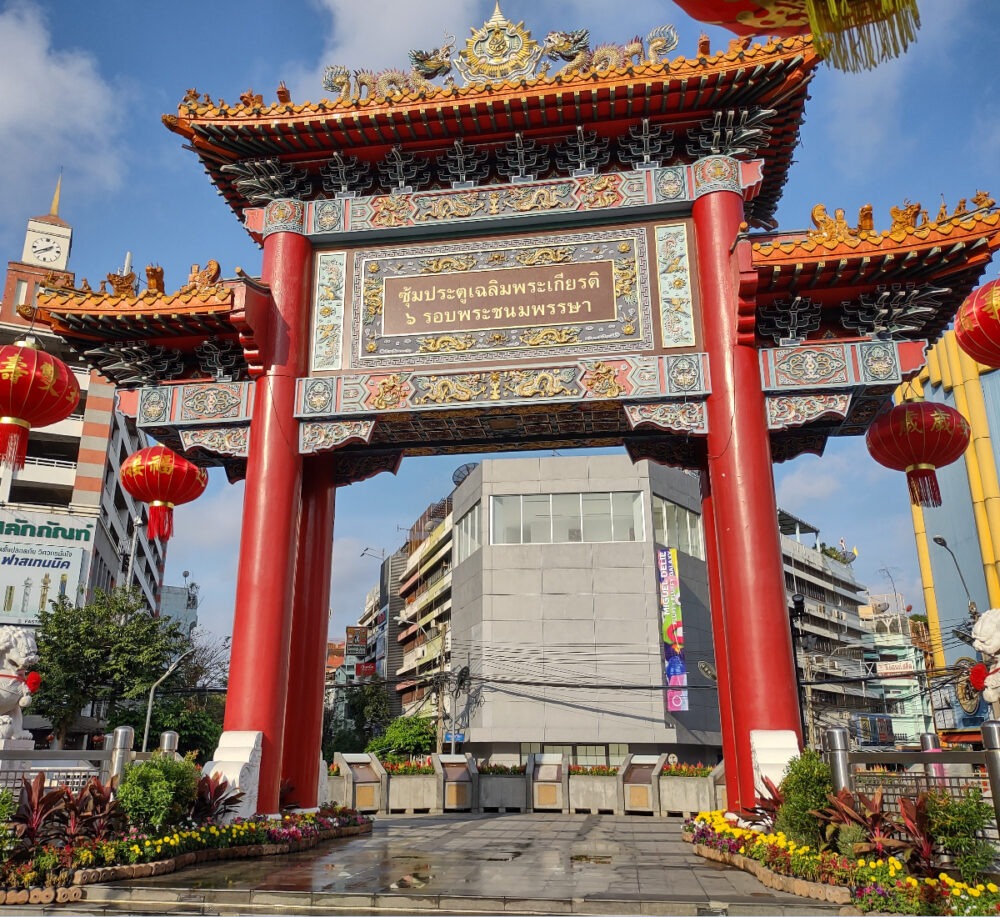 Visit Chinatown Gates Bangkok