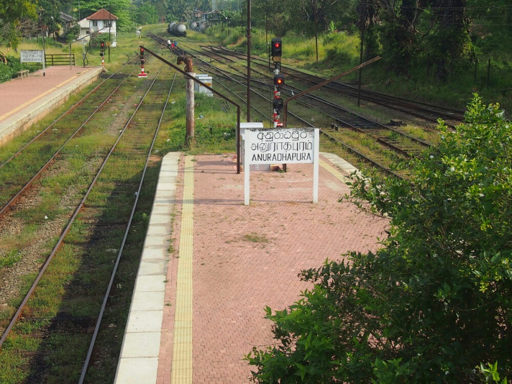 Anuradhapura train station