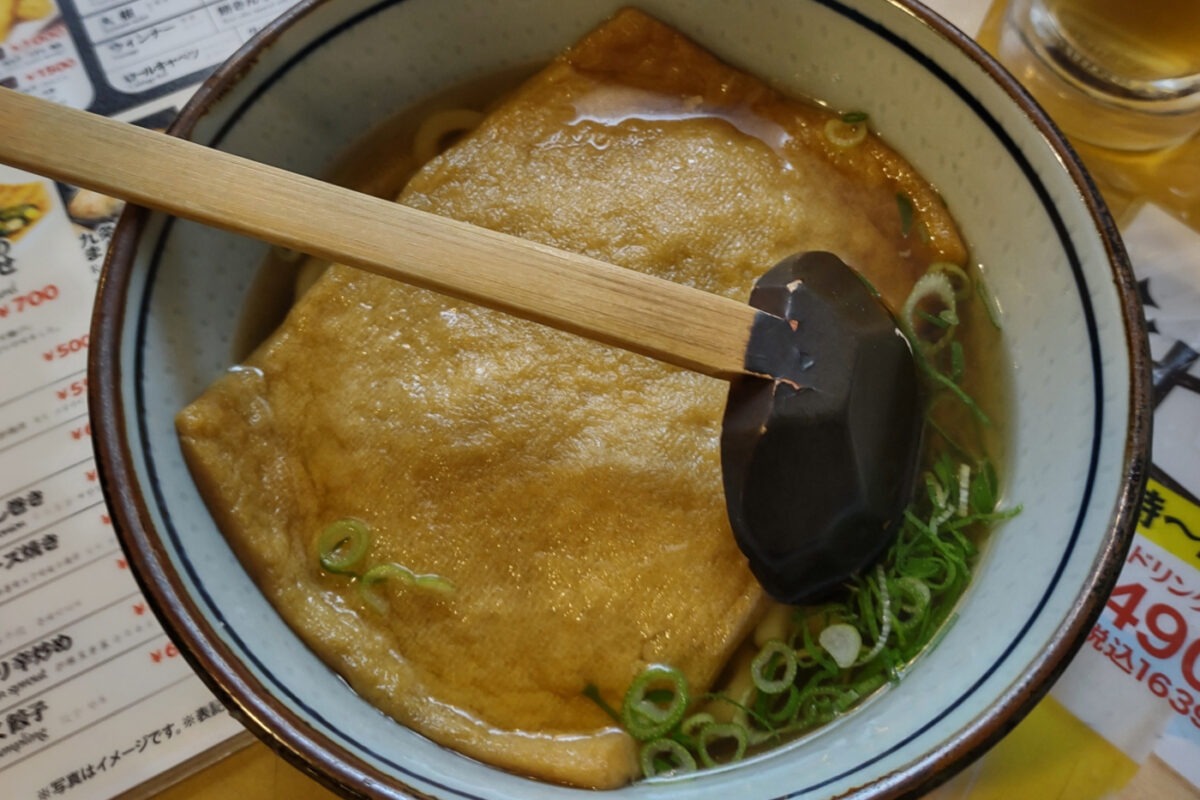 kyoto fried beancurd noodle soup