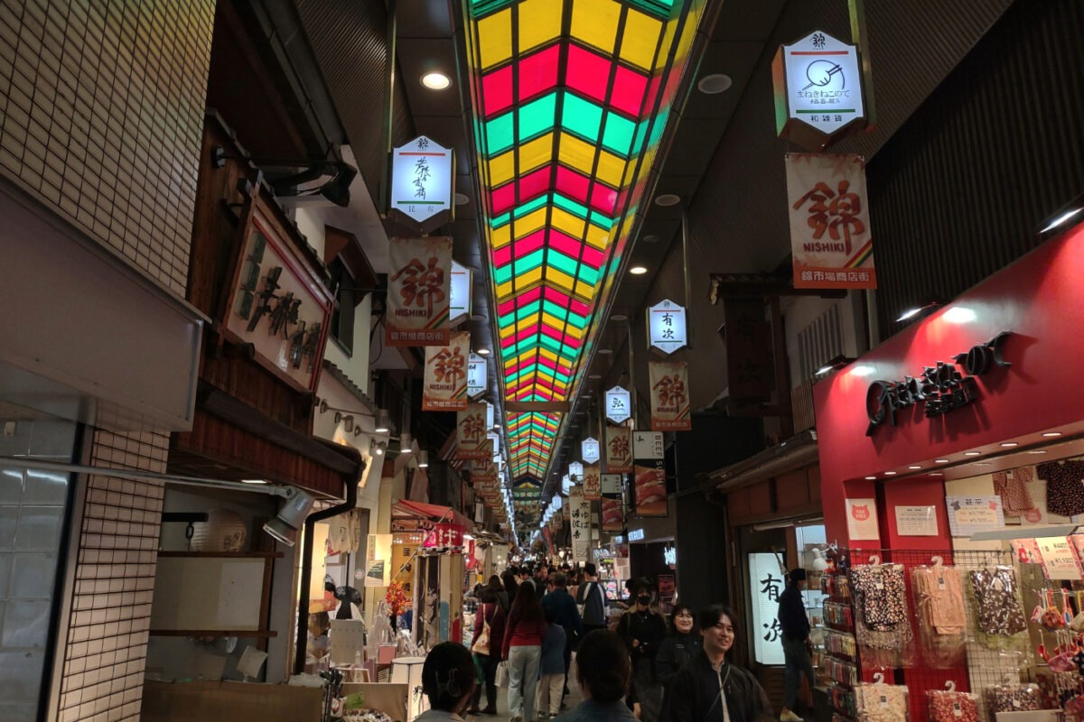 Nishiki Market Kyoto interior