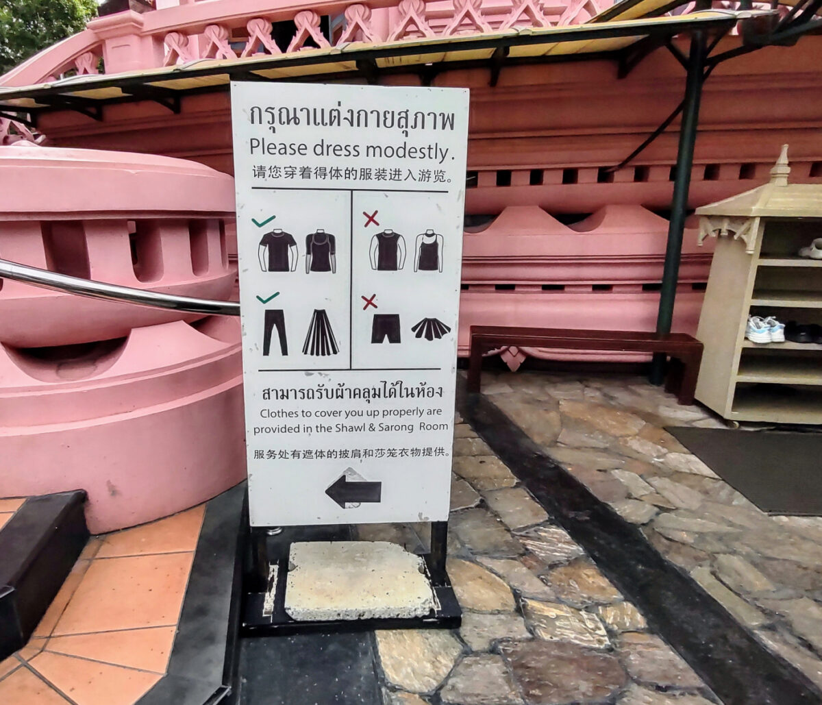 Dress code for Erawan Museum