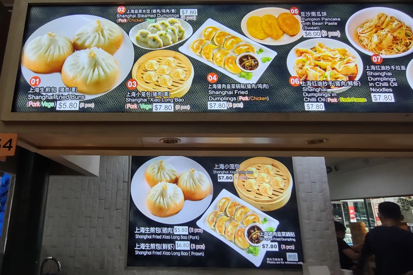 Shanghai dumpling stall Singapore