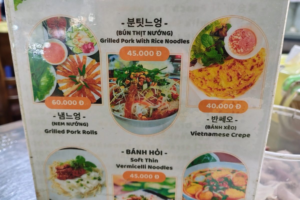 Vietnamese food prices on menu
